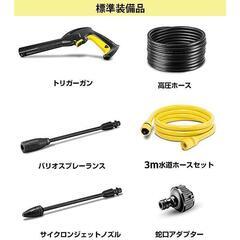 ケルヒャーK3ホースリールの画像