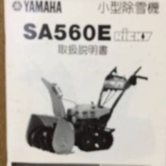 ウォンテッド‼️