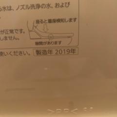 ウォシュレットの画像