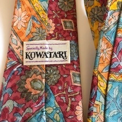 kowatariの画像