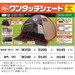 お譲り先決まりました☆エルゴと2個セット UVカット95% 幅2...