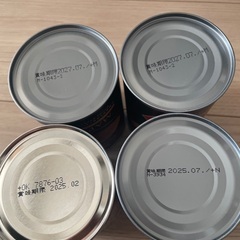 ボローニャ パンの缶詰4缶 非常食 保存食 防災 まとめ売りの画像