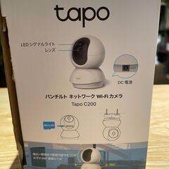 Tapo TP-LINK WIFIカメラの画像
