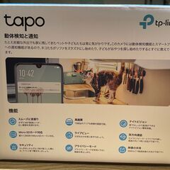 Tapo TP-LINK WIFIカメラの画像