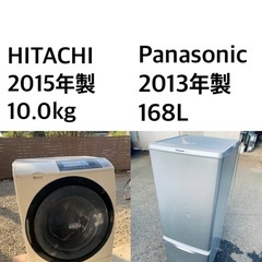 ★送料・設置無料★  10.0kg大型家電セット☆🌟冷蔵庫・洗濯機 2点セット✨