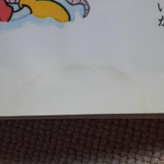 お値下げ💴⤵本　ねむいねむいねずみのクリスマスの画像