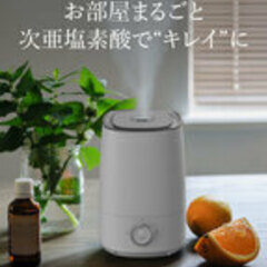 【お取引中】未使用　加湿器　Humidifier 超音波噴霧器R...