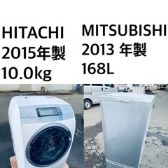 ★送料・設置無料★  10.0kg大型家電セット☆🌟　冷蔵庫・洗濯機 2点セット✨