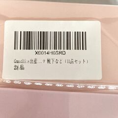 ☆Coussilice 出産祝いギフトセット 女の子 ベビー枕 スタイ ハンカチ 靴下など◆プレゼントにぴったり11点セットの画像