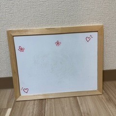 【決まりました！】ホワイトボード✍