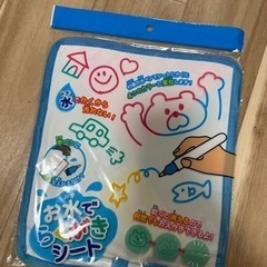 【決まりました！】お水でお絵描き🎨✍