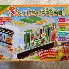 【お値下げ済・価格交渉不可で🙇🏻‍♀️】アンパンマン列車