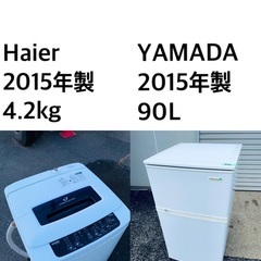 ★送料・設置無料★新生活応援・家電セット！🌟冷蔵庫・洗濯機 2点セット✨