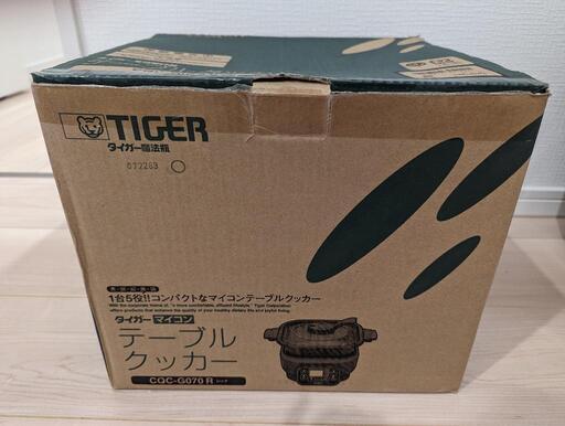 【お取引ありがとうございました。】タイガー　マイコン　テーブルクッカー
