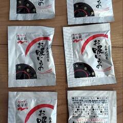 永谷園 お吸い物 ６袋