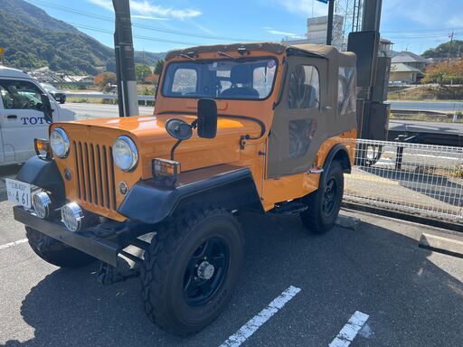 三菱ジープJ59改NOx・PM適合全国登録可足回り公認 (クリス) 海田市の