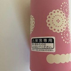 サーモス水筒　ストローの画像