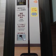 【最終価格】コードレス回転モップクリーナー
