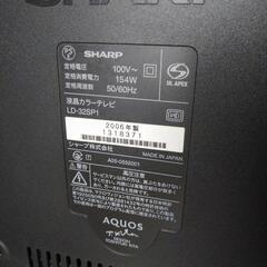 【お話中】ジャンク品 SHARP32 テレビの画像