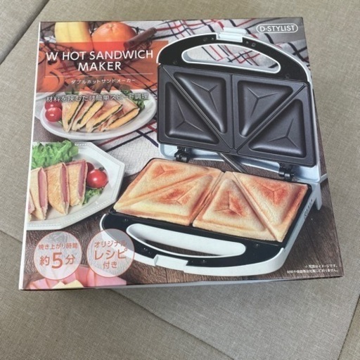 ホットサンドメーカー