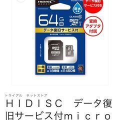 値下げしました⭕20000円▶17000円【未使用品】コダックPIXPRO WPZ2+SDカード付きの画像