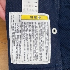 アップリカ抱っこ紐　コランの画像