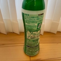 柔軟剤2本セット＋おまけ　IROKA  イロカ　ハミング　アリエールの画像