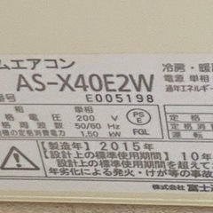 エアコン