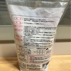 タイル目地材の画像