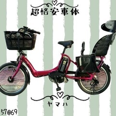 ❷ 5769子供乗せ電動アシスト自転車ヤマハ3人乗り対応20インチ