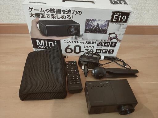 【お引き渡し決まりました】ミニプロジェクター\nGH-PJTAGE-BK
