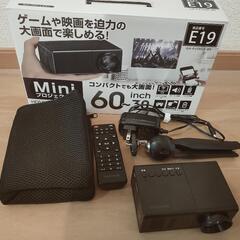【お引き渡し決まりました】ミニプロジェクター
GH-PJTAGE-BK