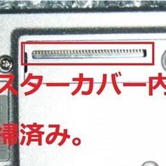⬛BLACK FRIDAY⬛✅送料無料！【美良品】レッツノート/Core i5/メモリ12GB/SSD480GB/Wi-Fi/DVD/SDカードスロット/HDMI/Bluetooth/12.1インチ液晶パネル高解像度1600x900/カメラ/マイク/バッテリー駆動可能/Windows11/Microsoft Office 2021/点検整備清掃済み😊/💗サポート&アフターサービス永続対応！/Let's note No.s30920の画像