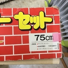 クリスマスツリーセットの画像