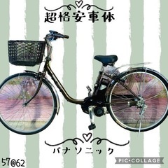 ❸ 5762電動アシスト自転車人気モデル26インチ良好バッテリー