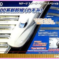 ●ＫＡＴＯ １０－００７ Ｎゲージ★スターターセットスペシャル ...