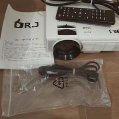 【お引き渡し決まりました】小型プロジェクター