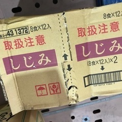 マルコメ料亭の味　しじみ8食×12袋入