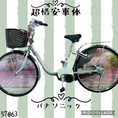 ❸ 5763電動アシスト自転車人気モデル26インチ良好バッテリー