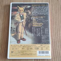 ジブリ　DVD 耳をすませば　猫　の画像