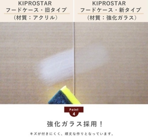 【新品未使用】業務用ホットショーケース 2段