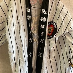 阪神タイガース　はっぴ