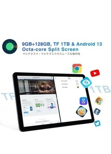 新品Android 13 タブレット 9GB+128GB (1TB TF 拡張) 8コアCPU 1.6GHz、10インチ、6580mAhバッテリー、SIMフリー