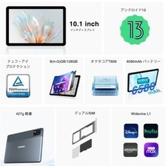 新品Android 13 タブレット 9GB+128GB (1TB TF 拡張) 8コアCPU 1.6GHz、10インチ、6580mAhバッテリー、SIMフリー の画像