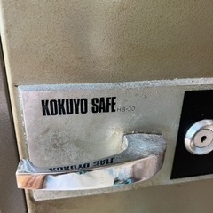 金庫　菊池市　譲渡先決定の画像