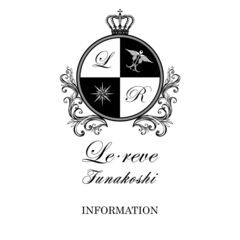 美容室ル・レーヴ 船越店 増員・新店舗オープンのため美容師さん募集中！★やりがいと安心感の画像