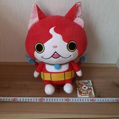新品タグ付き　ジバニャン　ぬいぐるみ