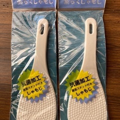 しゃもじ