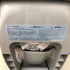 リーマン　パミオ　ウーノ　チャイルドシート　【10886140】の画像