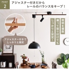 新品 ライティングレール 照明器具4台込み
の画像